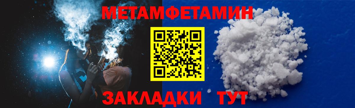 Амфетамин 98% Ухта