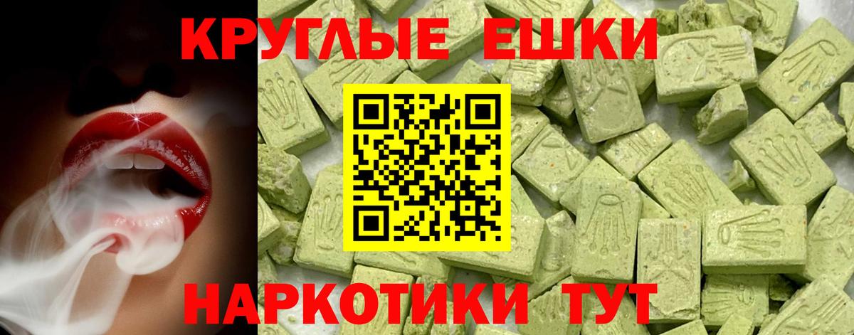 купить наркоту  Вход с VPN  ЭКСТАЗИ таблы  Ухта  ЭКСТАЗИ louis Vuitton 