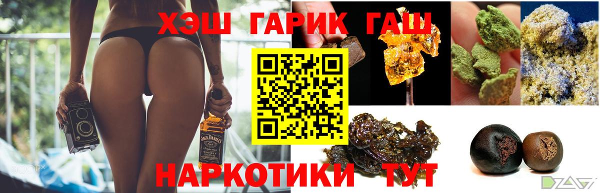Гашиш Ice-O-Lator  Гашиш Ice-O-Lator  Вход с VPN  Ухта 