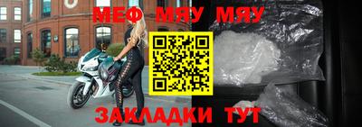 амфетамин Бугуруслан