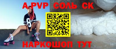 мефедрон мука Будённовск
