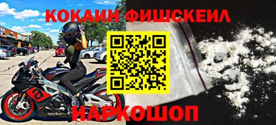 мефедрон мука Будённовск