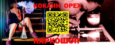 индика Бузулук