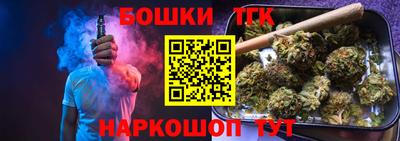 мефедрон мука Будённовск