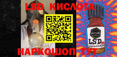 мефедрон мука Будённовск