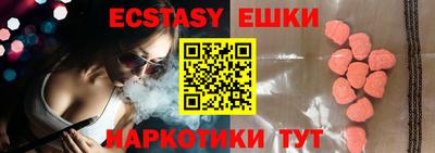 амфетамин Бугуруслан