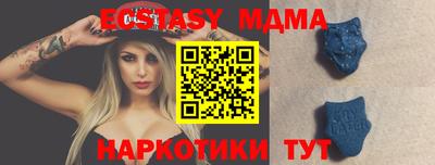 амфетамин Бугуруслан