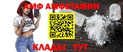амфетамин Бугуруслан
