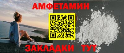 амфетамин Бугуруслан