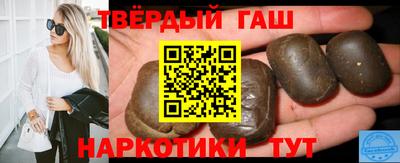 амфетамин Бугуруслан