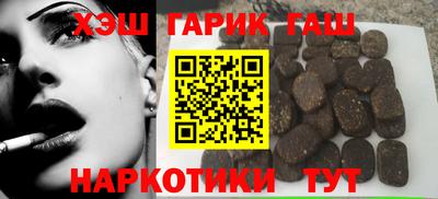 амфетамин Бугуруслан