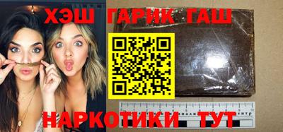 индика Бузулук