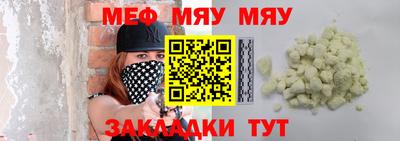 мефедрон мука Будённовск