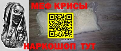 амфетамин Бугуруслан