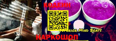 мефедрон мука Будённовск