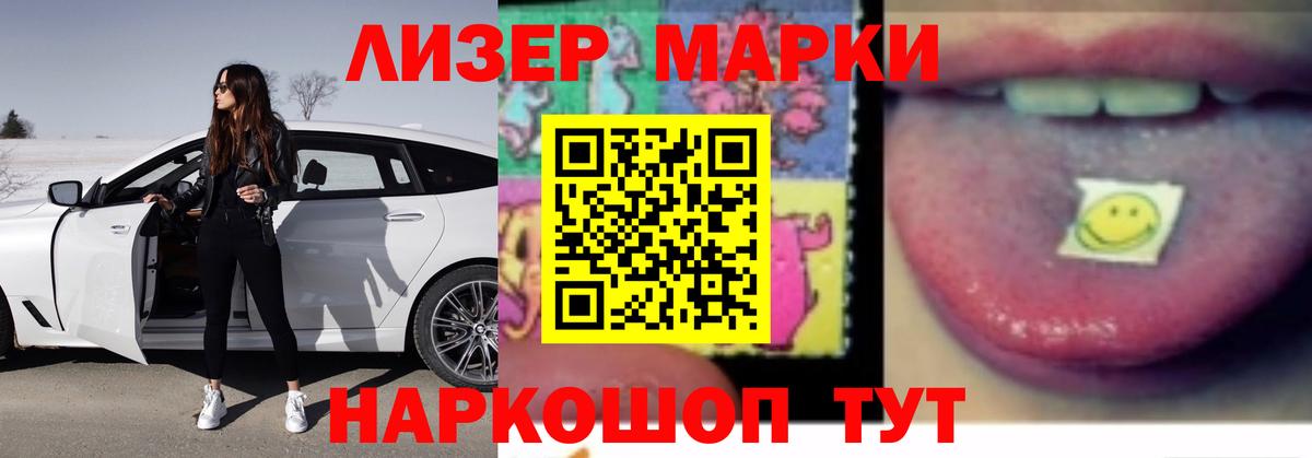 Лсд 25 экстази кислота Ухта