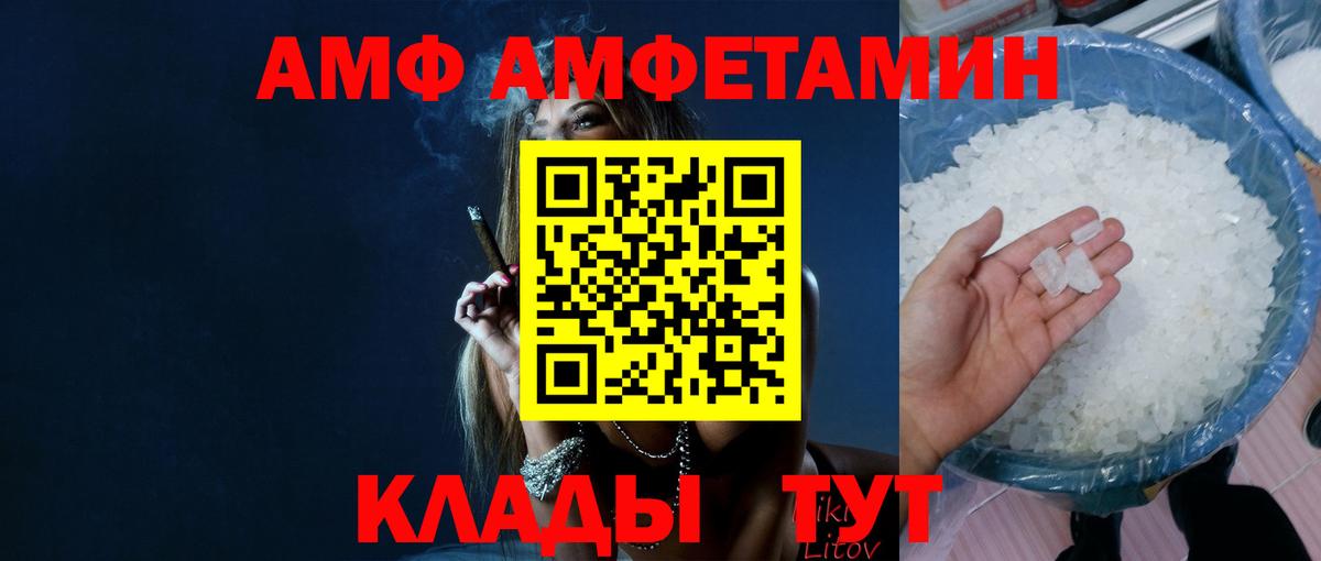 Ухта  Метамфетамин кристалл  Вход с VPN 