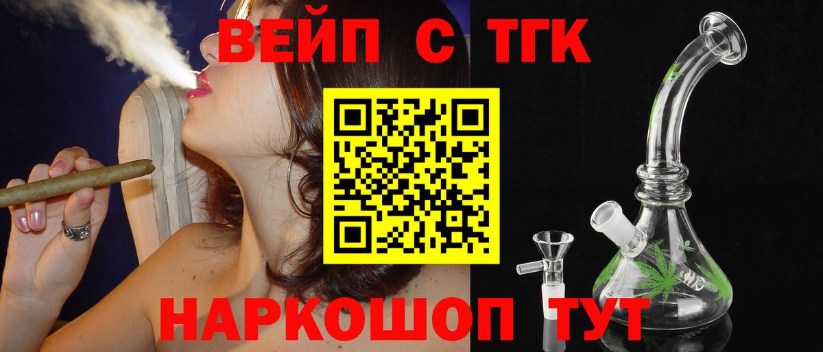 где купить наркоту  Вход с VPN  Ухта  ТГК гашишное масло 