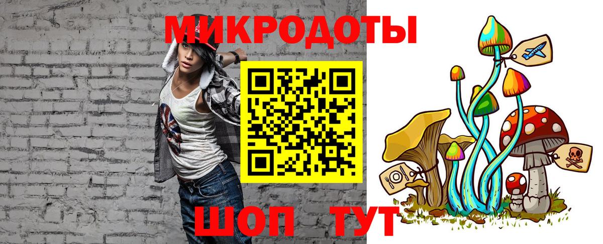 Псилоцибиновые грибы мицелий  Вход с VPN  Ухта 