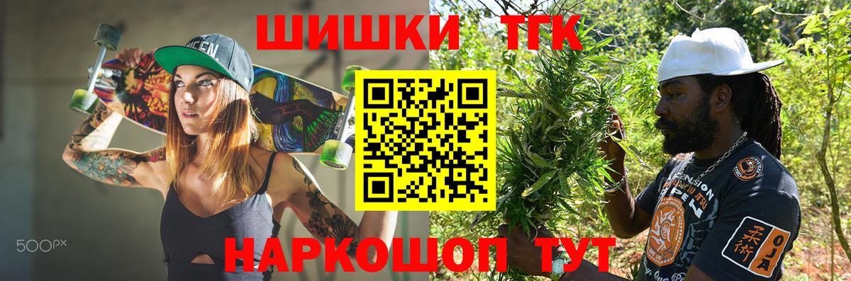 Шишки марихуана ГИДРОПОН  Вход с VPN  Канабис план  Ухта 