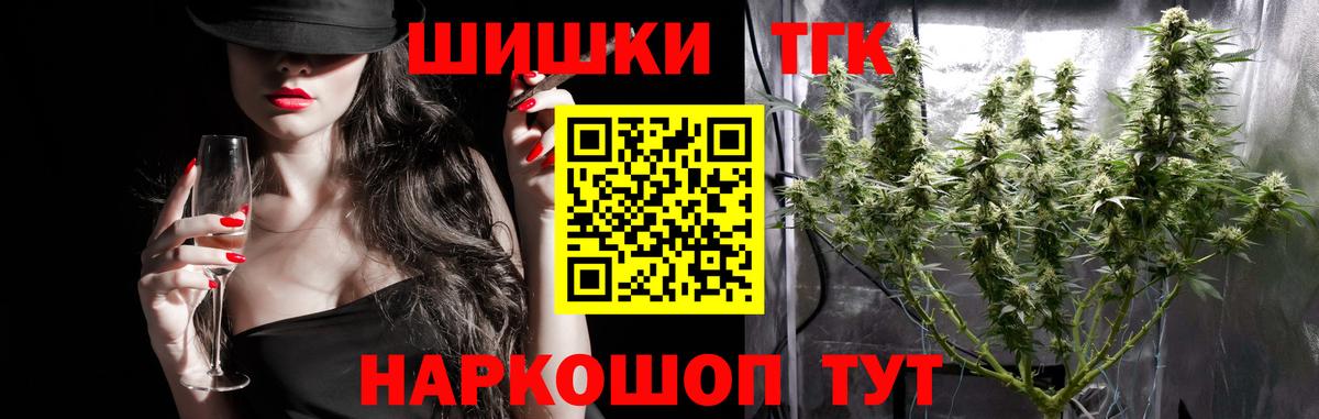 Бошки марихуана Ganja Ухта